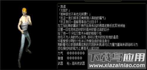 红月战神手游0.1折