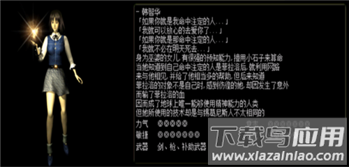 红月战神手游0.1折