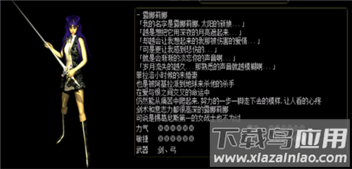 红月战神手游0.1折
