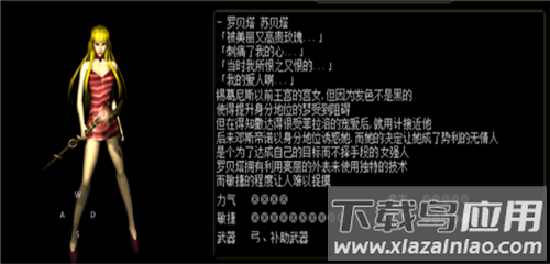 红月战神手游0.1折