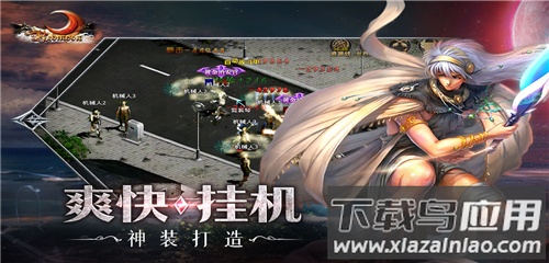 红月战神手游0.1折截图1