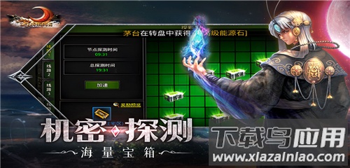 红月战神手游0.1折截图2