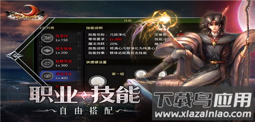红月战神手游0.1折截图3