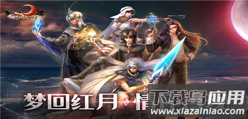红月战神手游0.1折截图4