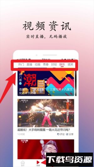 重庆头条新闻