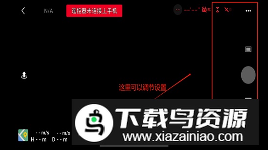 大疆djifly官方安卓版