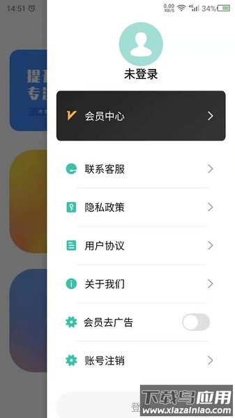 舒尔特软件截图4