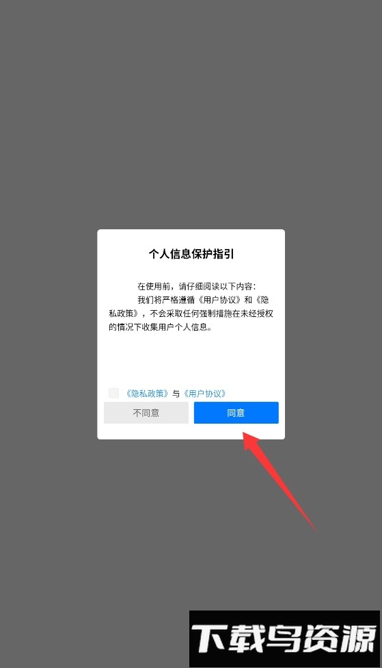 重庆垫江