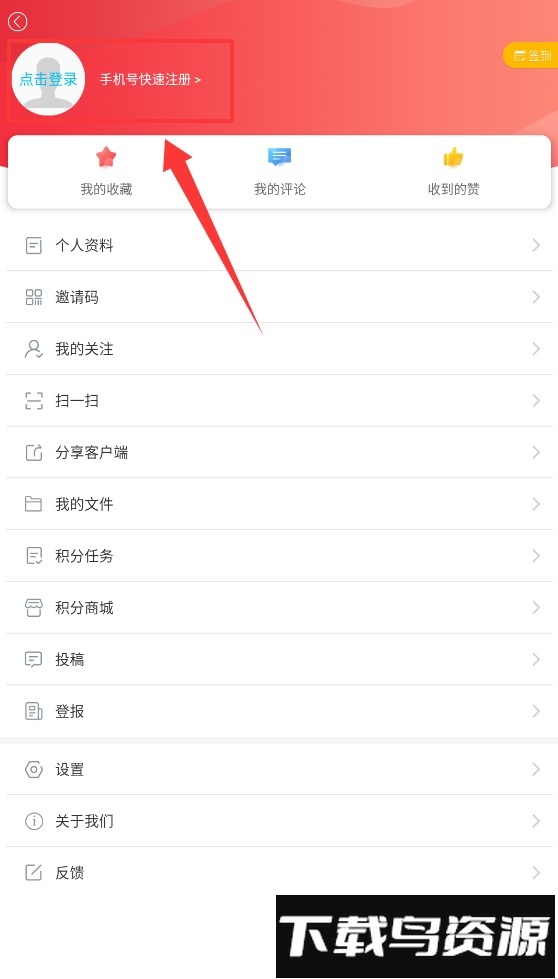 重庆垫江