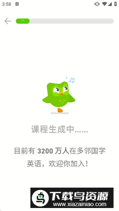 多邻国Duolingo英语日语法语高级版截图1