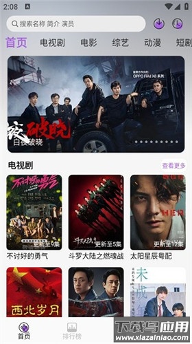 紫金草视频官方版截图1