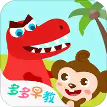 多多恐龙岛手机版最新版