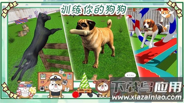 狗狗大作战小游戏截图2
