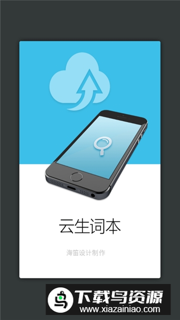 外研社俄语词典app2025最新版本截图2