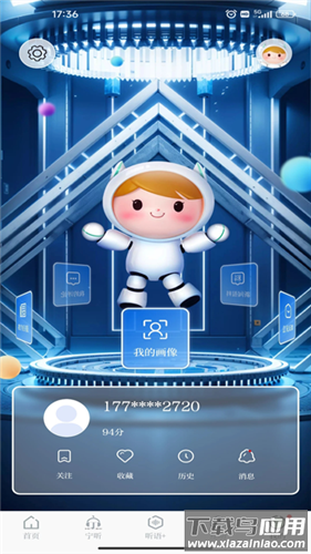 紫金山新闻app官方版截图3