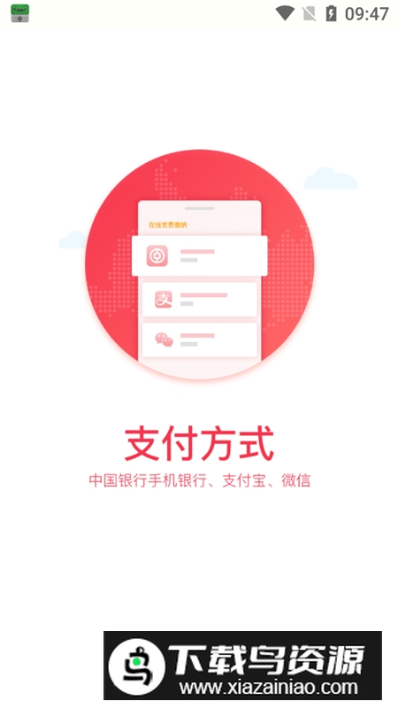 复兴壹号党建平台app官方手机版截图4