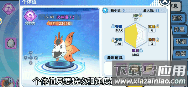 精灵觉醒手游正版
