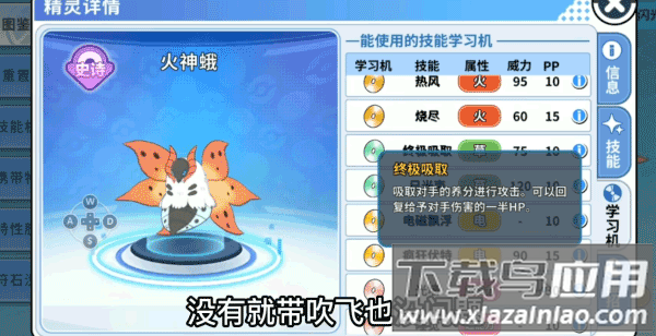 精灵觉醒手游正版