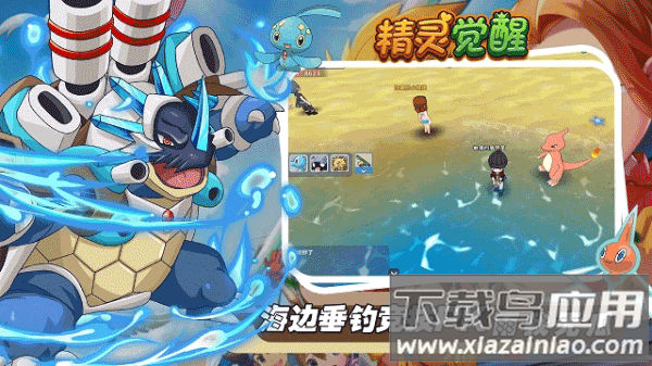 精灵觉醒手游正版截图3