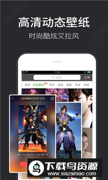 壁纸多多app最新版v7.0.6.1安卓版截图1