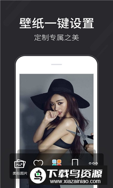 壁纸多多app最新版v7.0.6.1安卓版截图2