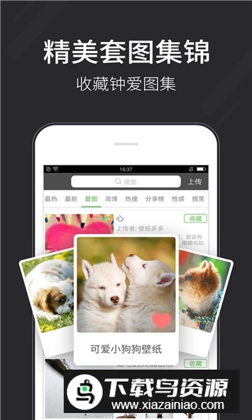 壁纸多多app最新版v7.0.6.1安卓版截图3