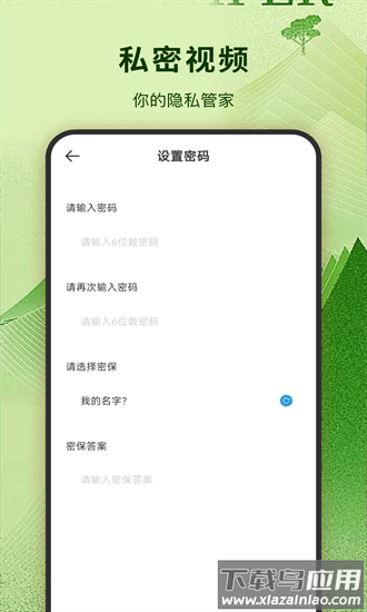 泡芙视频剪辑手机版v1.1截图1