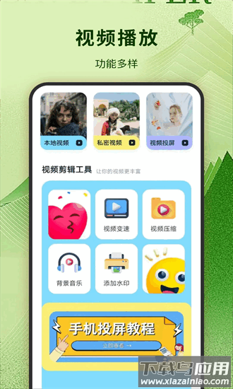 泡芙视频剪辑手机版v1.1截图2