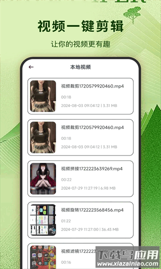 泡芙视频剪辑手机版v1.1截图4