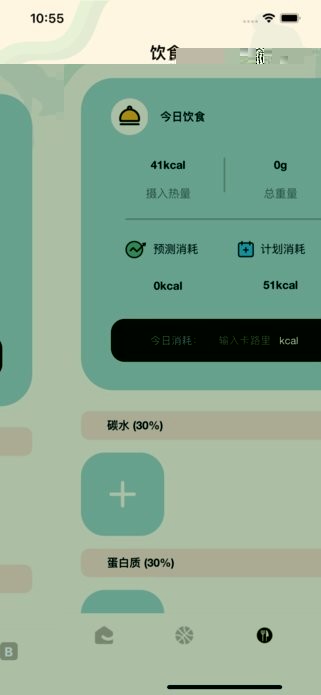 哔蹦健身app下载