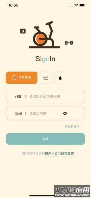 哔蹦健身软件截图3