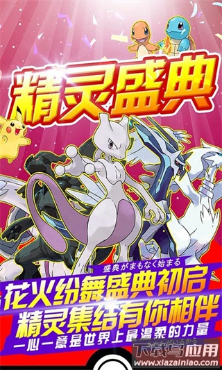 精灵觉醒手游官方正版