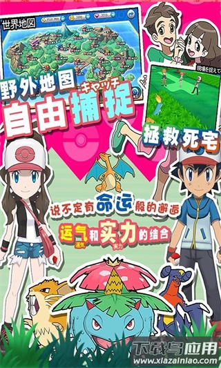 精灵觉醒手游官方正版截图2