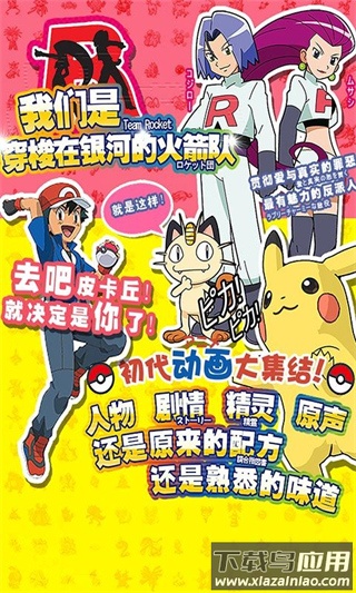 精灵觉醒手游官方正版截图3
