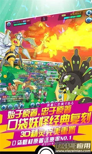 精灵觉醒手游官方正版截图4