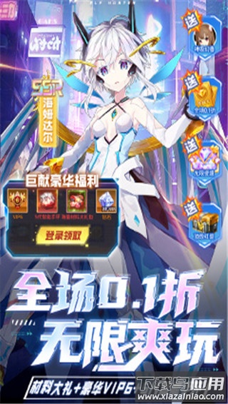 精灵猎人手游官方版