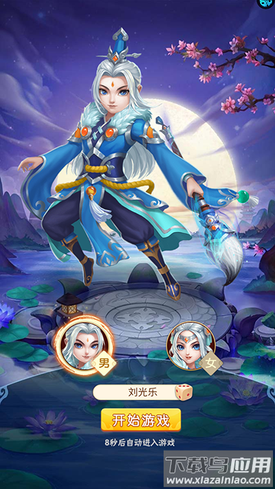 精灵物语手机版
