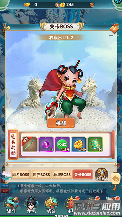 精灵物语手机版