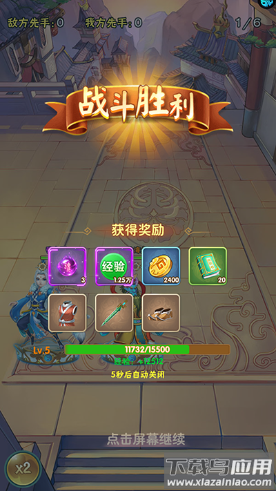 精灵物语手机版