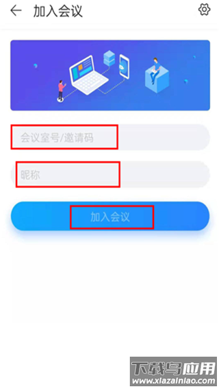 粤视会app官方版