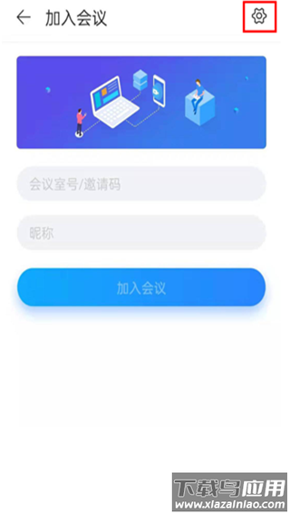 粤视会app官方版