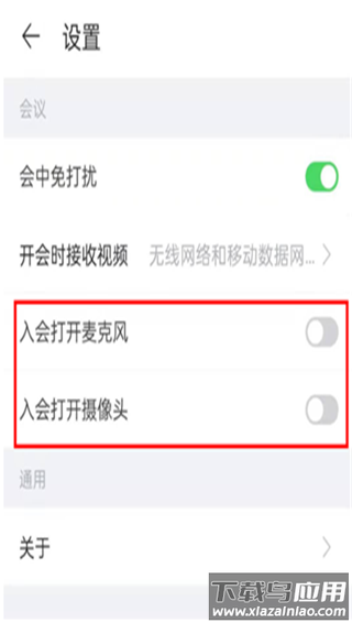 粤视会app官方版