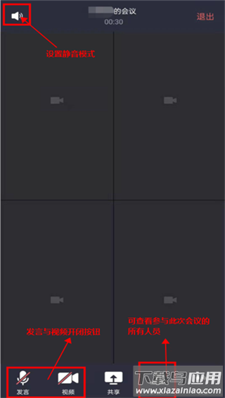 粤视会app官方版