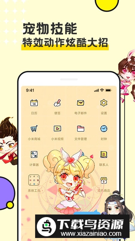 图图宠物软件手机版截图1