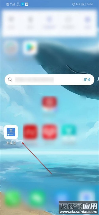 粤政易app官方版
