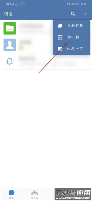 粤政易app官方版