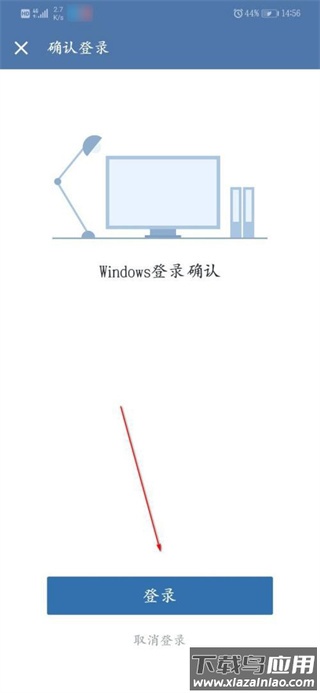 粤政易app官方版