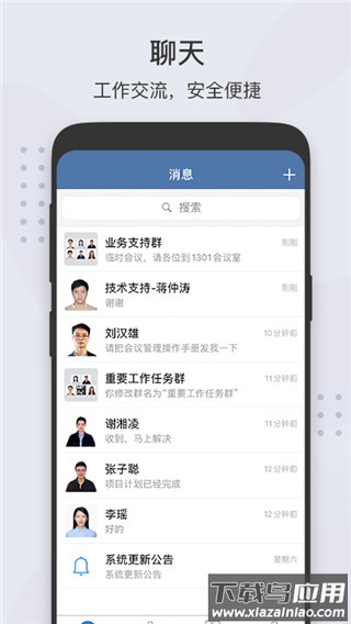 粤政易app官方版截图4