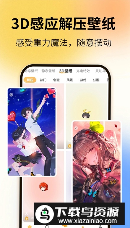 图图乐app最新版截图2