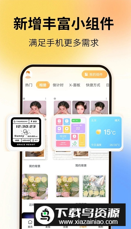 图图乐app最新版截图3